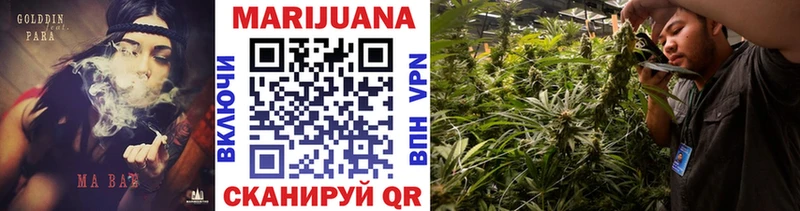 Купить наркотик Змеиногорск Марихуана АМФ Кокаин МЕГА Мефедрон Гашиш