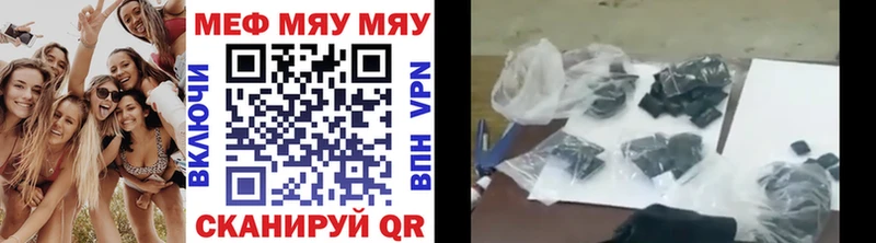 АМФЕТАМИН Змеиногорск