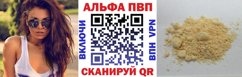 A PVP СК КРИС  Змеиногорск 