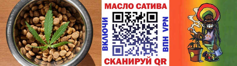 Canna-Cookies конопля  Змеиногорск 