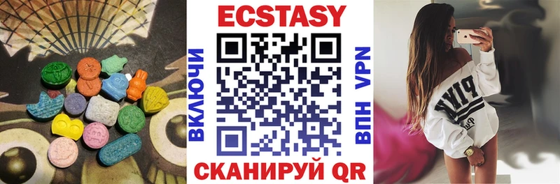 Ecstasy таблы  Змеиногорск 