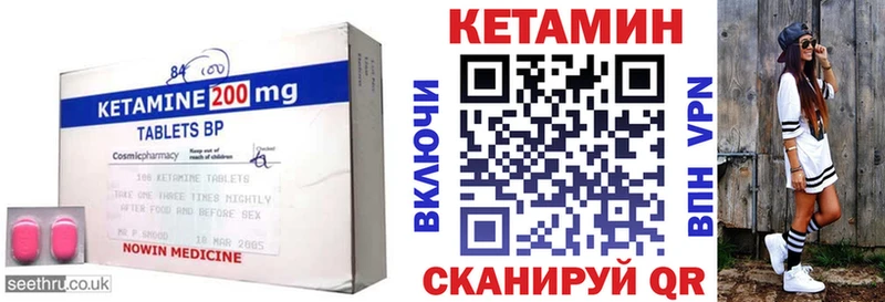 Кетамин ketamine Змеиногорск