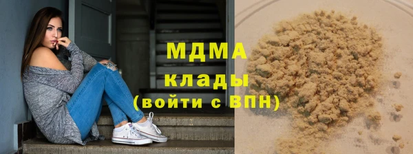 мет Арсеньев