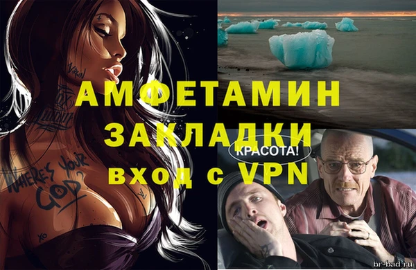мет Арсеньев