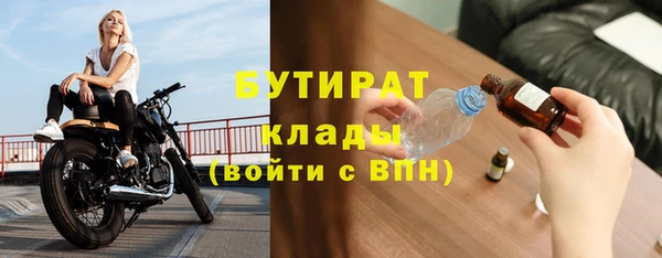 дмт Балахна