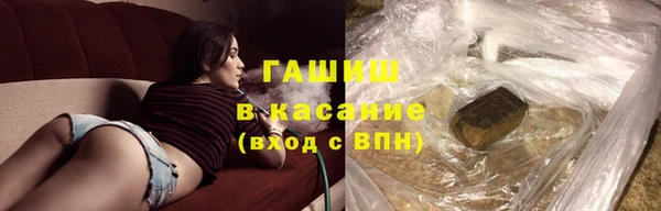 мет Арсеньев