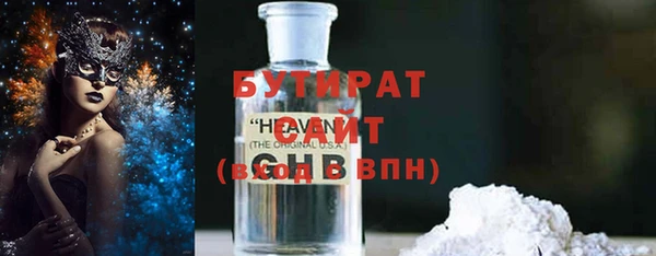 мет Арсеньев