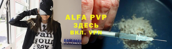 apvp Аркадак