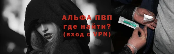 apvp Аркадак
