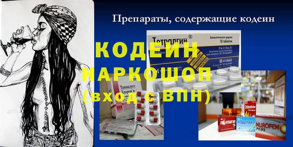 мет Арсеньев