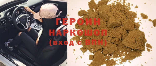 ПСИЛОЦИБИНОВЫЕ ГРИБЫ Сафоново