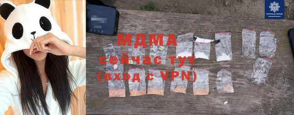 скорость mdpv Балабаново