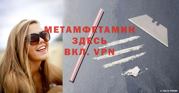 дурь Армянск