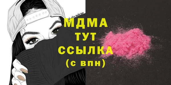 дурь Армянск
