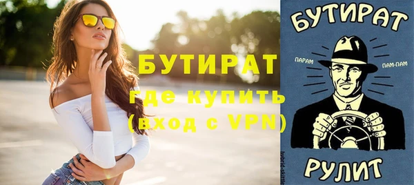 мет Арсеньев