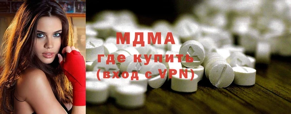 дурь Армянск