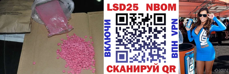 ОМГ ОМГ сайт  Змеиногорск  Лсд 25 экстази ecstasy 
