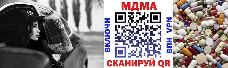 omg рабочий сайт  Змеиногорск  МДМА Molly 