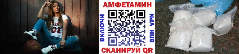 МЕТАМФЕТАМИН винт  Змеиногорск 