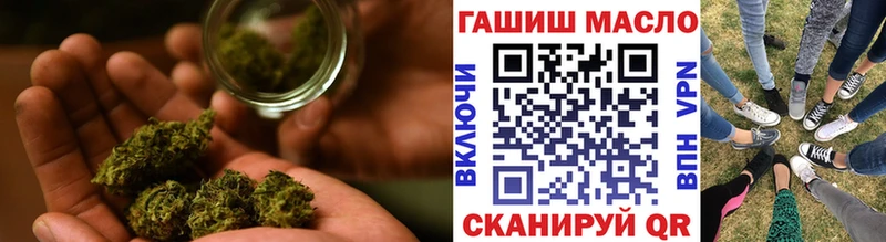 ТГК вейп с тгк  Змеиногорск 
