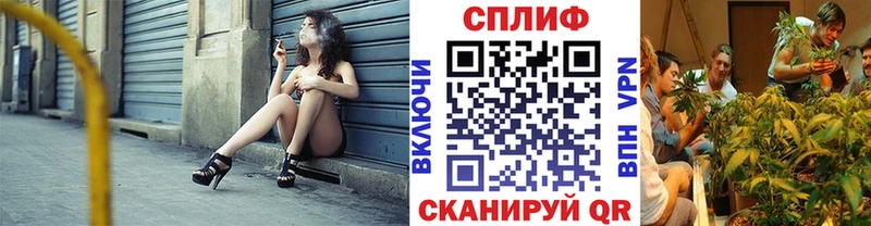 Каннабис гибрид  Змеиногорск 